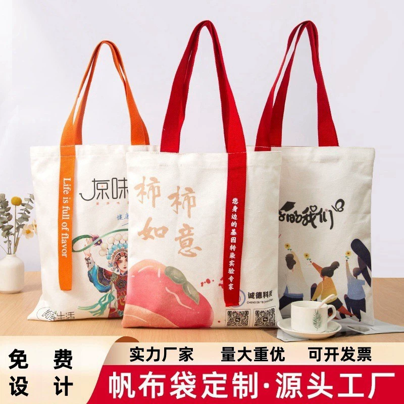 Хлопковая сумка на заказ