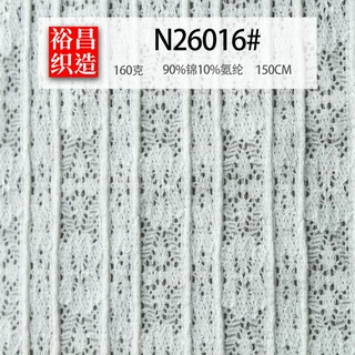锦氨蕾丝弹力压褶竖条纹镂空 网底波浪花边 女装内衣裙装面料现货