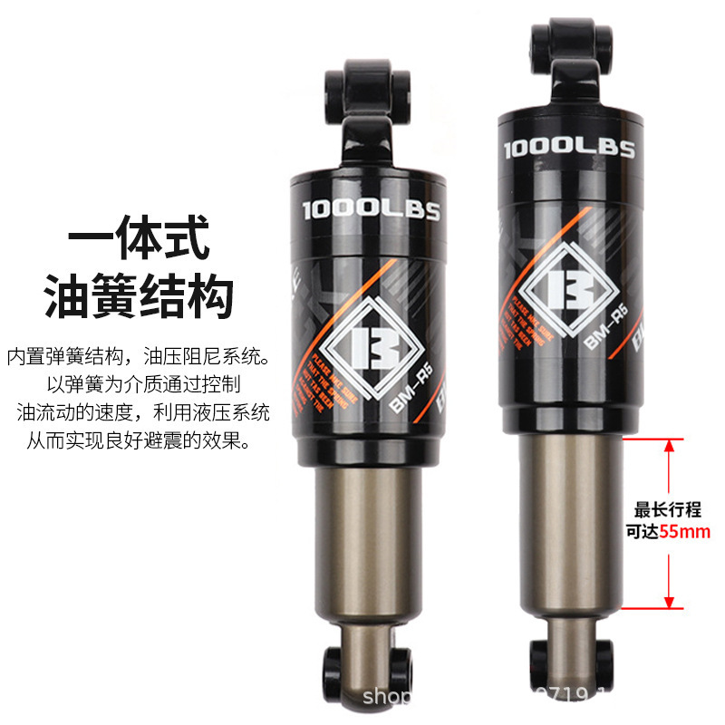 Montaña suave cola trasera de la bicicleta liner amortiguador de presión de aceite plegable scooter resorte de aceite amortiguador