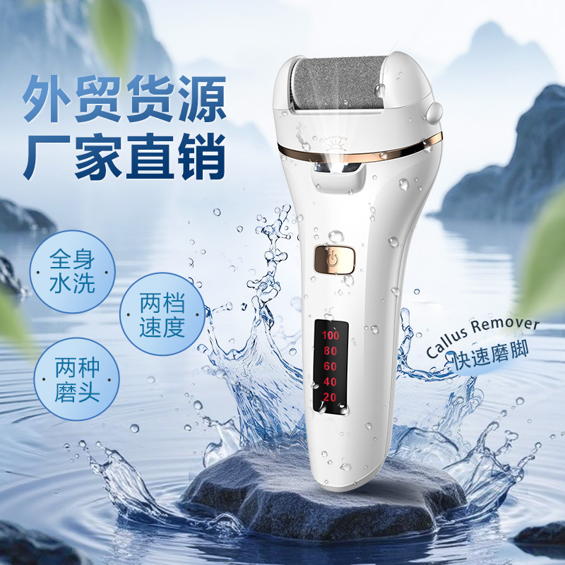 金鼎JD-506R電動足磨き器死皮防水足修理器老繭器デジタルランプ付き皮むき機|undefined