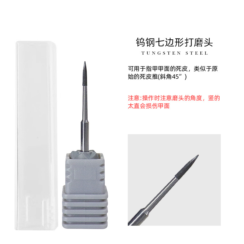 Cabeza de molienda de acero de tungsteno peeling de uñas de pulido eléctrico removedor de uñas accesorios de traje bolsillo delantero salón de uñas especial