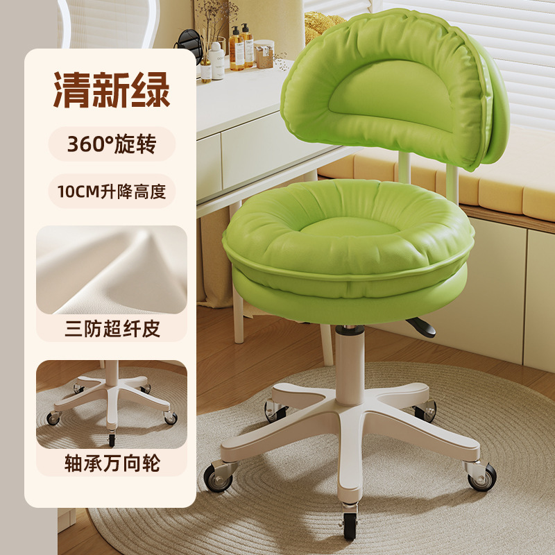 靠背款化妆凳卧室梳妆椅小户型家用靠背美容凳可升降滑轮椅酒吧椅|undefined