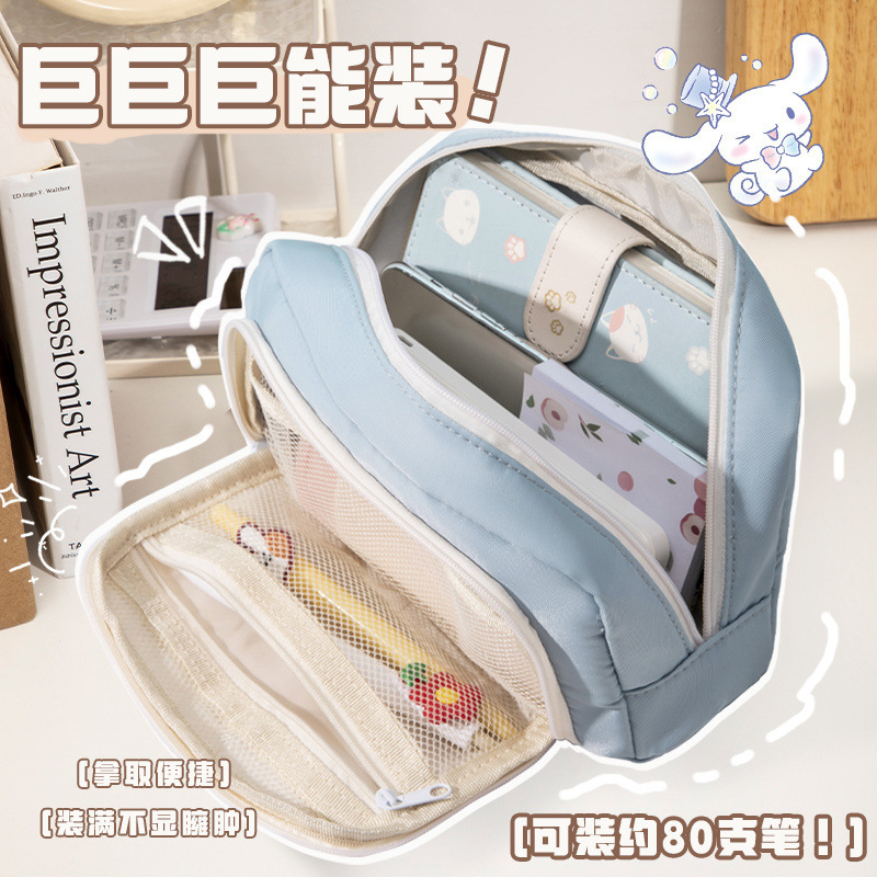 シナモンドッグ筆箱 大容量 新小学生 高見え女子文具箱 中学生 多機能筆箱|undefined