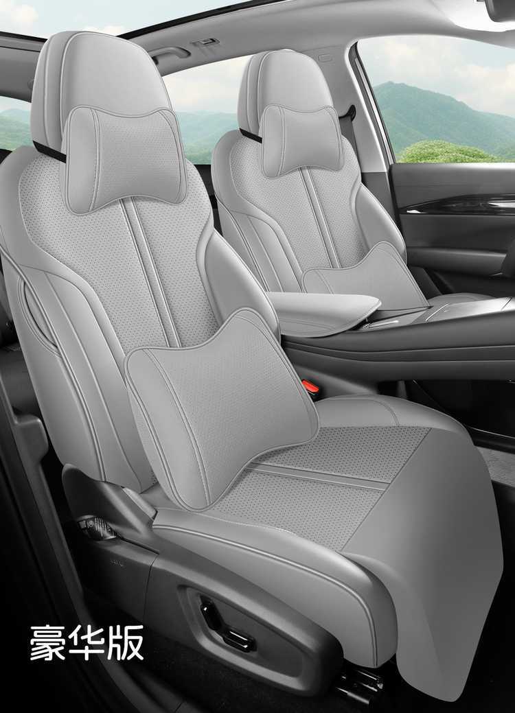 Suitable for Geely Galaxy E5, this is a set of seat covers designed specifically for the 2024/2026 models, featuring a full-coverage leather seat cover and all-season seat cushion