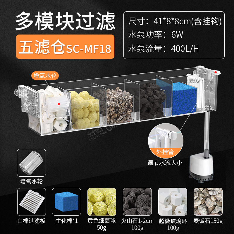 小型水槽フィルタ浄水循環三合一ポンプ烏亀筒フィルタボックス製酸素一体機滴流ボックス|undefined