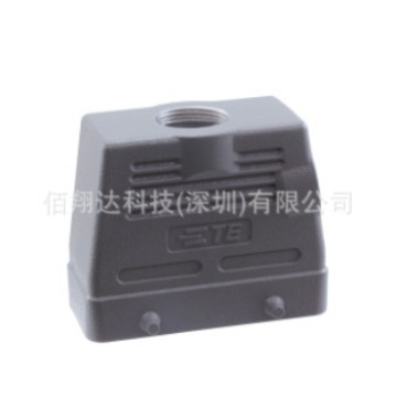 SIBAS西霸士 TE泰科 H16B-TGH-PG21 T1240160121双扣顶部出线上壳