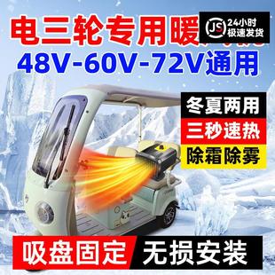 늄݆܇ůLCȡů48V60v72ƿ݆܇ٟӟ˪F