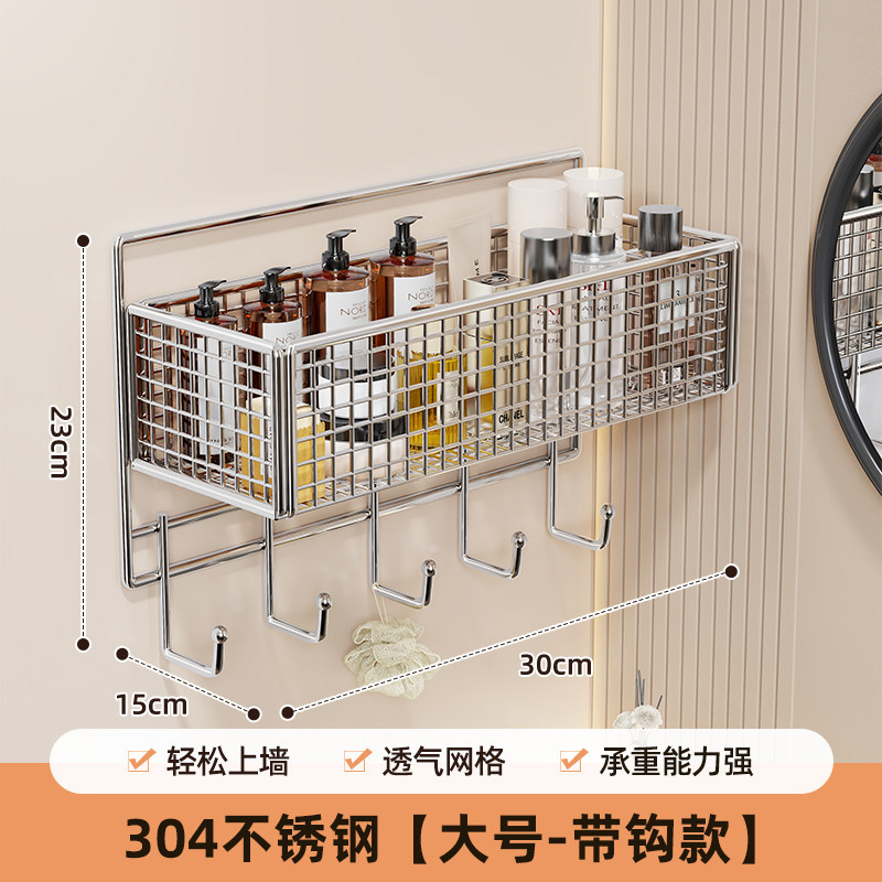 Estante de Pared para Baño de Acero Inoxidable 304, Sin Perforación, Multifuncional