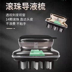 Cross-border new liquid guide comb, scalp applicator, mini massage comb that can add nutrient solution, personal care guide liquid comb, hair growth comb