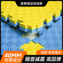 �羳���l��ȭ���؉|���gɢ���赸�|EVA��ĭ�|�Ӻ�����ƴ�ӵ؉|