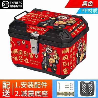 Large Capacity Delivery Box, Waterproof for – Motorcycle trunk - 48l-upgraded-model-shunfeng-to-fufu-value-pack-shock-absorbing-base-screw-pack