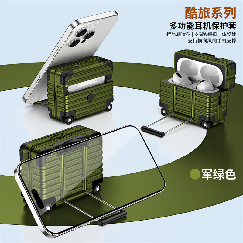 行李箱带支架适用airpods 4代保护套苹果pro2蓝牙耳机防摔壳简约|undefined