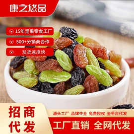 腰果;夏威夷果;松子