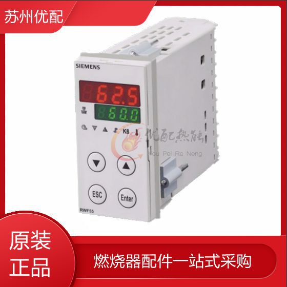 Siemens RWF55.50A9 burner proportional regulator temperature control meter boiler oven temperature controller Siemens RWF55.50A9 burner proportional regulator temperature control meter boiler oven temperature controller