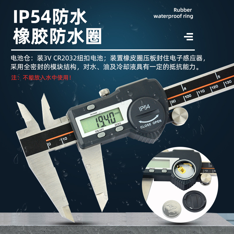 ♔厂家直供防水数显游标卡尺 精度高易测量携带电子尺带蓝