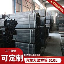 510L�ߏ�������܇�������ú����и��_�۴��Q700L����610L���ι�