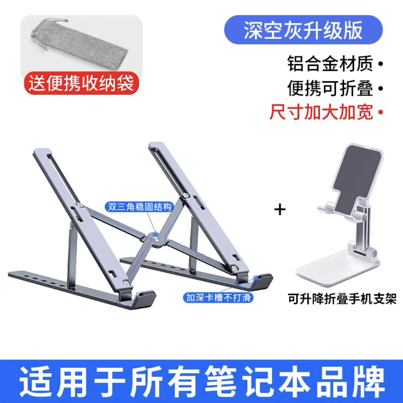 Soporte para computadora portátil, plegable, ajustable, vertical, de escritorio, de oficina, N3, de aleación de aluminio, soporte de refrigeración para computadora portátil