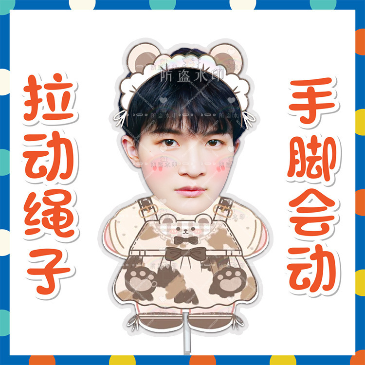 周深伸縮人形糸引き人形人形人形人形人形応援来図震え音同金周辺|undefined