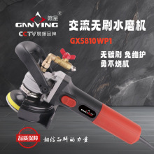 赣星交流无刷水磨机 注水式抛光机 大理石抛光机 石材 水泥地 调
