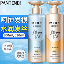 潘婷深水泡弹水养洗发露清润型氨基酸呵护干枯毛躁柔顺洗发水
