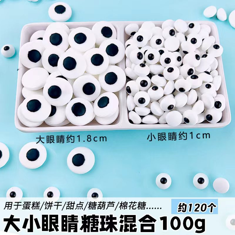 Mixed size eye candy 100g