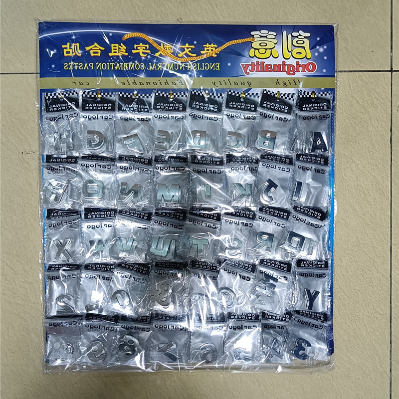 Creative Car English Number Combination Stickers, Letter Plate Car Stickers, Personalized Modified English Letter Stickers, 200 Pieces, One Version Creative Car English Number Combination Stickers, Letter Plate Car Stickers, Personalized Modified English Letter Stickers, 200 Pieces, One Version