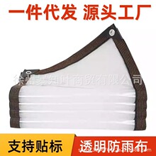 ͸�����겼��ˮ������ꖲ������̨�����������L͸��pe�񲼱��ز�