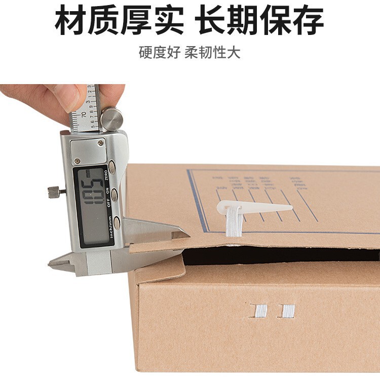 A4ファイルボックス、牛革紙ファイルボックス卸売、厚手無酸紙ファイルボックス卸売、書類ボックス、収納ボックス|undefined