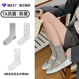 运动休闲棉袜;船袜、隐形袜;其他袜子