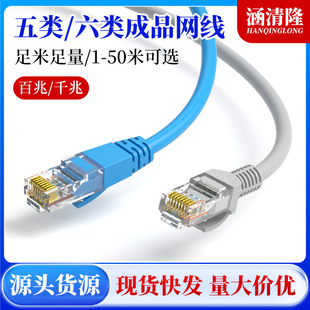 ����W�j�����W�����6W����ˮ���^��5�cat6�����γ�Ʒ�W��