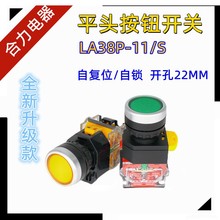 CHHLƽ^oLA38P-11BNԏλiԴoֹͣc_P