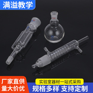 ������ȡ�� 60ML/150ML/250ML/500ML����֬�������������ȡ��
