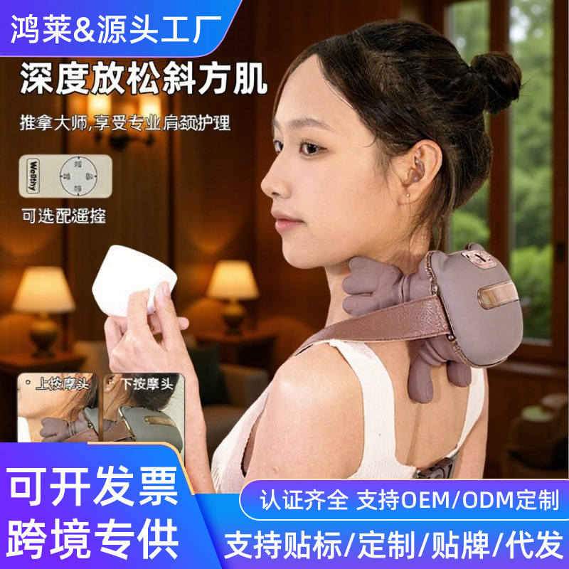 Cross-Border Simulated Human Hand Shoulder and Neck Massager Home Muscle Relaxation Cervical Spine Massager Multi-Functional Neck Massager