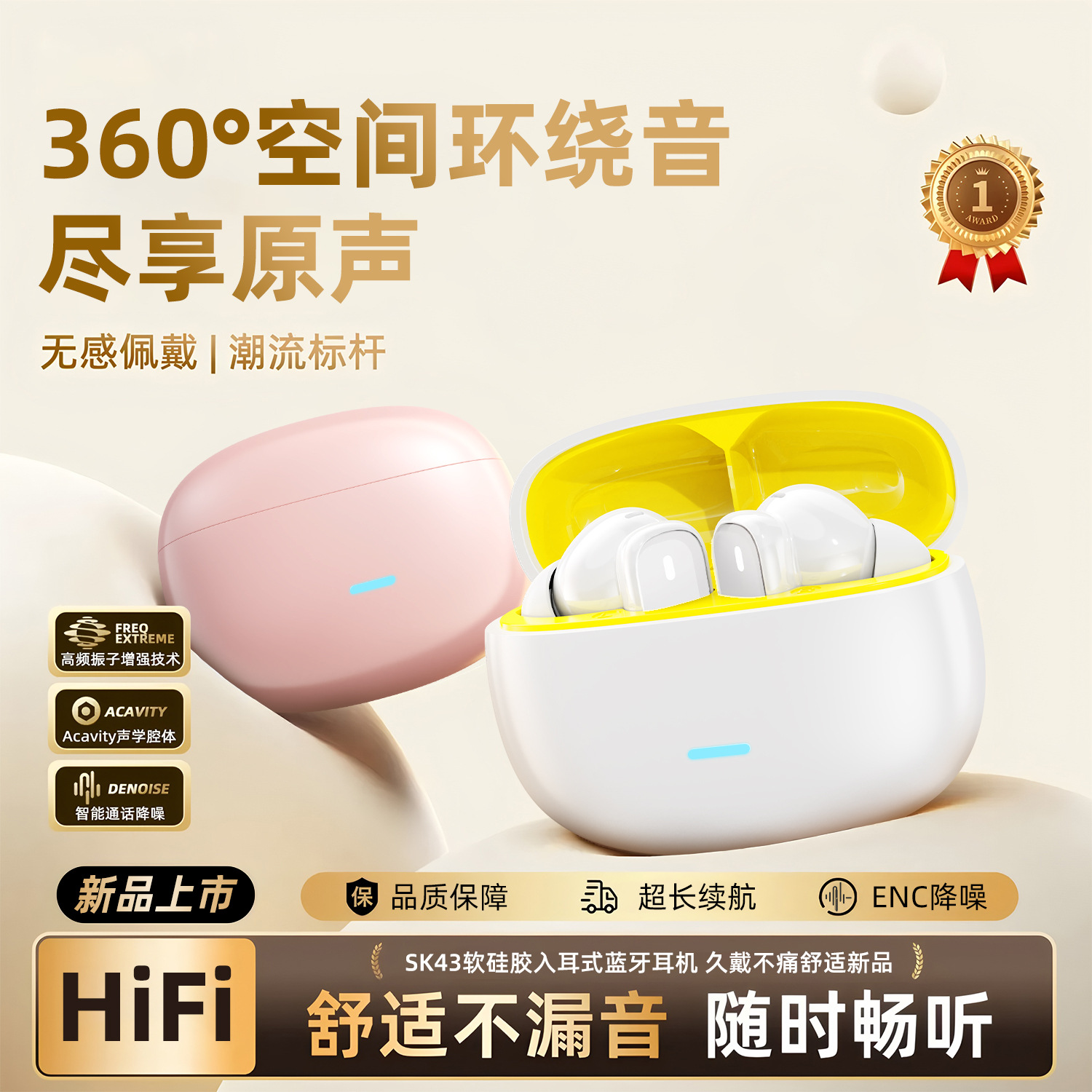 Private Model In-Ear Sk43 Bluetooth Headphones for Wireless Calls and Music Listening, High-Quality Sound, Painless Wearing, Domestic and Cross-Border Hot-Selling Product