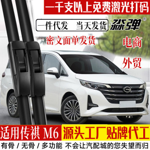 �m�ÏV������M6PRO�����Ƭԭ�o���b���ǰ�z�l���挣��GM6����ˢ