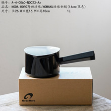 NODA HOROҰm/NOMAKUm(14cm/ɫ)