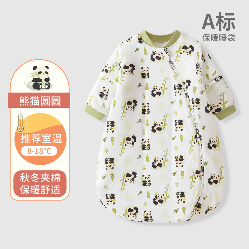 婴儿睡袋春秋宝宝恒温一体式新生儿童防踢被子四季通用冬款防惊跳|undefined