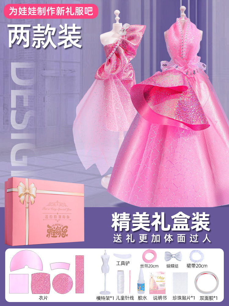 선물 상자: L 스타일 + 2인용 테이블 [옷 2세트 제작]