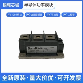 普通晶闸管;IGBT模块;集成电路