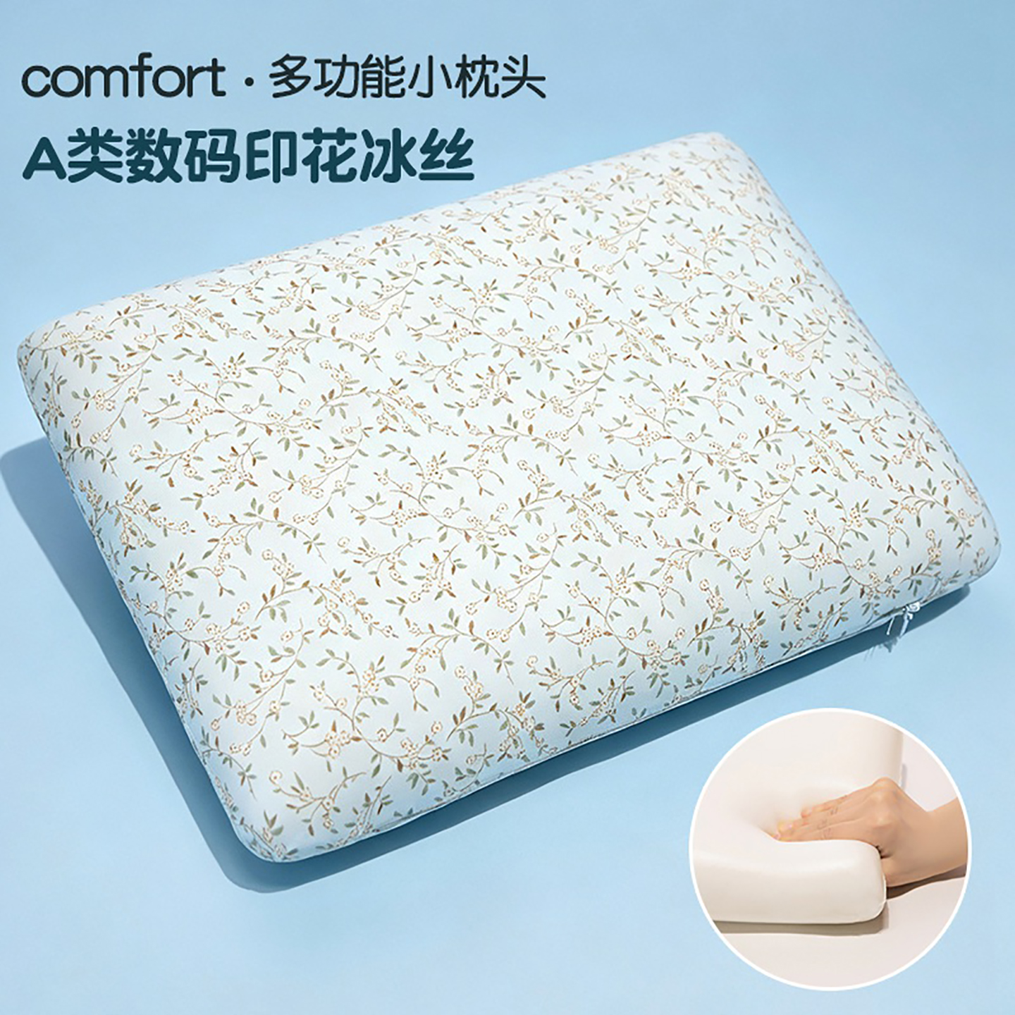 Almohada de Seda de Hielo para Siesta Escolar de Peluche image 9