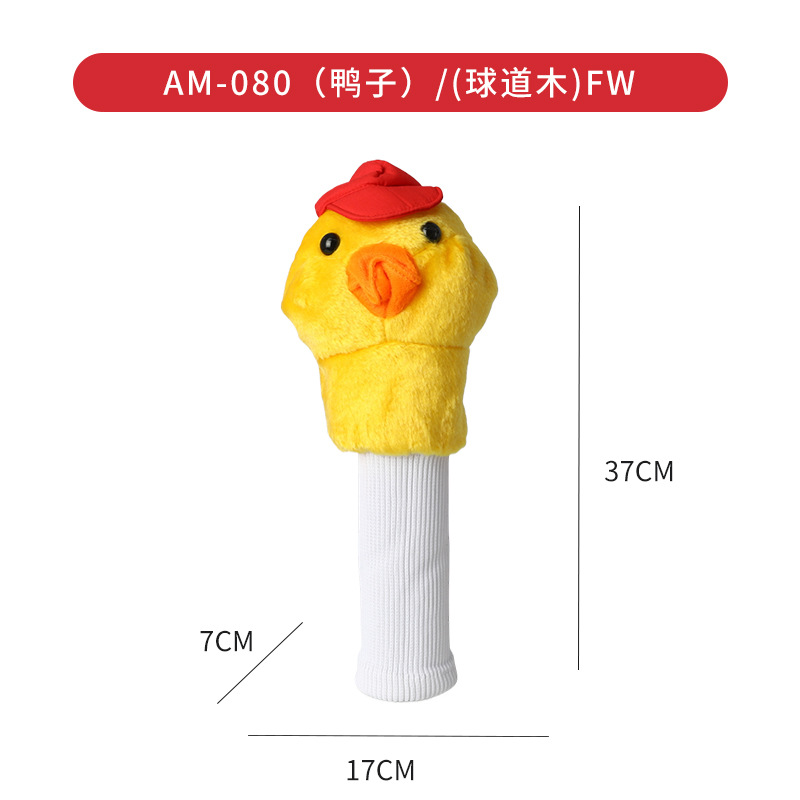 Juego de palos de golf de pato, juego de cubierta protectora, juego de madera de felpa, juego de cabeza, juego de tapa, suministros transfronterizos al por mayor