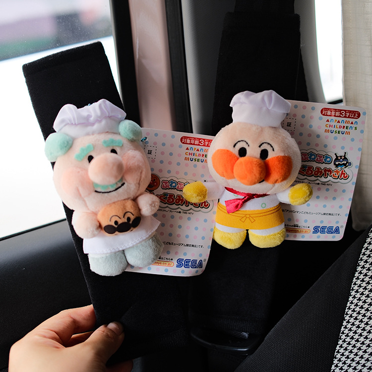 New Car Shoulder Strap Safety Belt Protective Cover Anti-Stranglehold Jam Grandpa Anpanman Plush Doll Gift