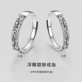 戒指;项链;耳钉