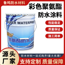 ��ɫ�۰�����ˮ�T�� �l���g��ˮˮ��951�߷��ӷ�ˮ�TĤ�͸ߵ͜�