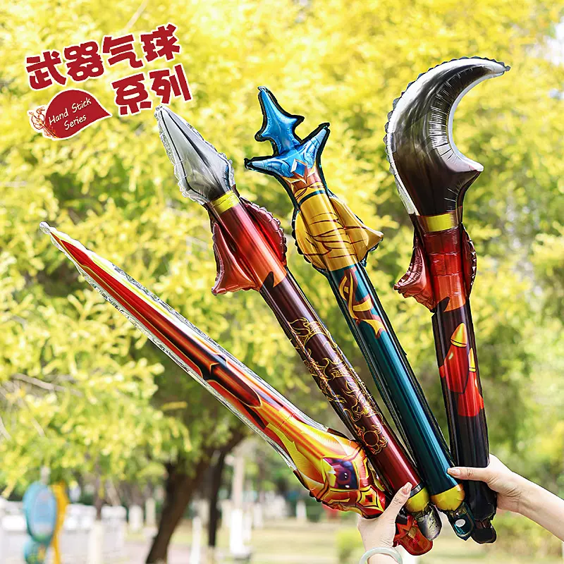 多洋气球摆摊地摊气球儿童充气宝剑气球男孩手持棒打击棒地推玩具