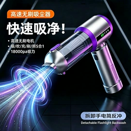 车用吸尘器;车载充气泵;汽车清洁工具