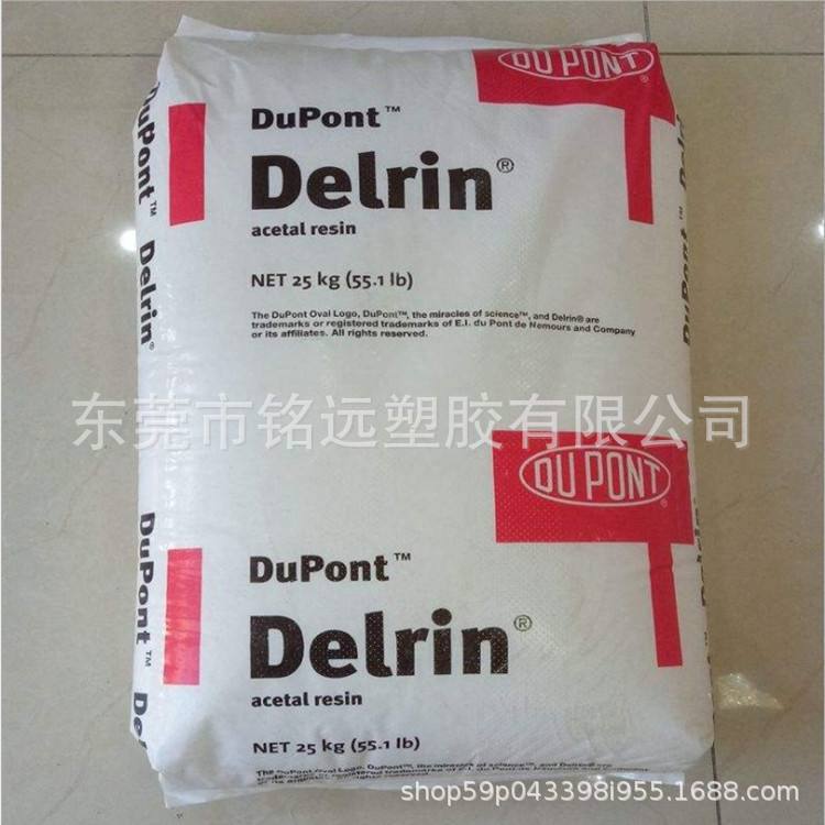 杜邦 EVA 3170 va含量18 抗氧化 高韧性 薄膜用途