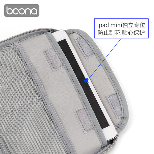 One-piece drop-shipping data cable storage bag, digital accessories organization, mobile hard drive bag, portable U disk U shield bag