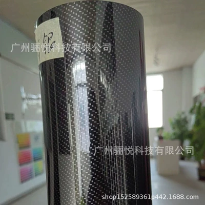 Auto Color Change Film | Forged 7D Real Carbon Fiber Rearview