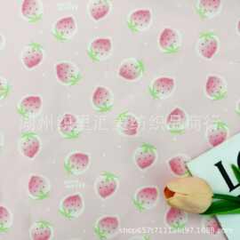 40支全棉数码直喷印花面料 满印草莓箱包手提袋化妆包 家居服睡衣